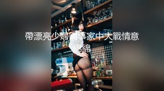 果冻传媒-母亲の的新男友4 女儿发小来家玩 遇抓住收债成就疯狂6P