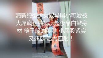 【新片速遞】00后清纯反差少女『LT软软兔』✅露脸拍摄，红色小魔女多姿势啪啪，萌萌的外表下是个小骚货，又骚又可爱！[864M/MP4/46:22]