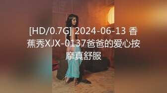 [MP4]STP31545 起点传媒 性视界传媒 XSJKY079 神棍风水师双修信女消灾解厄 乐奈子 VIP0600