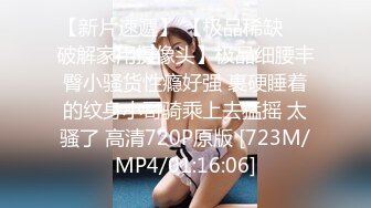 无水印[MP4/190M]11/25 弟弟最难逃樱桃嘴在美丽女神的嘴下抗不过十分钟舔得销魂呐VIP1196