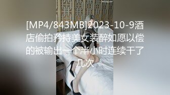 [MP4/ 602M] 探花金小胖酒店钟点炮房 啪啪零零后高中兼职美眉一边被草一边专心玩手机