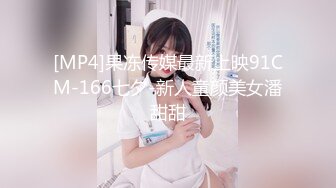 【超极品❤️可爱少女】抖音网红反差母狗『奶咪Naimi』最新五月新作 粉红丝袜牛奶糖裸舞 粉穴肛塞求操 超清4K原版 [2170M/MP4/10:10/XY]