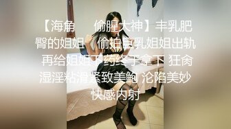 【骚逼会呼吸夹断小鸡鸡】极品反差美骚妇与男友日常性爱自拍骑乘猛操坐J8 淫叫不止 屁股打红了 (7)