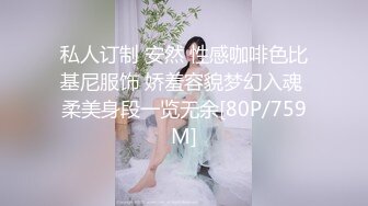 大鼻子哥1100RMB网约艺校舞蹈系大学生美少女嫩妹被夸奖比她闺蜜好这丰满翘臀按着搞实在太爽了对白有趣