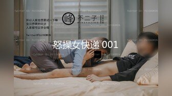 【新速片遞】&nbsp;&nbsp;《宅男精品✅福利》⭐青春无敌⭐推特萝莉制服粉鲍少女福利姬【桐桐想喝牛奶】私拍，道具自嗨噗滋噗滋流白浆[3280M/MP4/47:49]