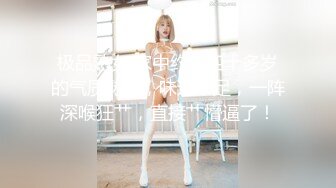 拜年囉！「甜心Q匠」迷你旗袍大秀美尻！