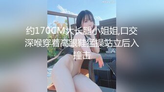 【新片速遞】&nbsp;&nbsp;超嫩小姐姐 ❤️·秋秋·❤️ ：青春胴体太美好了，各种扭舞诱惑，揉穴清晰特写！[893M/MP4/01:52:42]