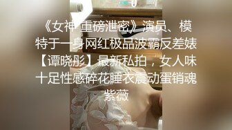 [MP4/986MB]可愛粉色小護士床上如此反差，翹起小屁屁乖乖等大肉棒進入，酥酥的皮膚粉嫩的乳頭誰受得了