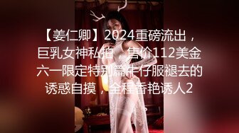 【超爆极品??人气名模】海鲜馒头穴女神『阿朱』新春巨献《捆绑教调VS温泉精油》精油按摩与摄影师互动 高清1080P版