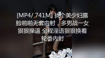 国产麻豆AV MKY MKYTH005 外派私人教学 李蓉蓉