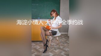 [MP4]外围小姐姐，肤白貌美温柔体贴娇喘连连，完美展示做爱细节