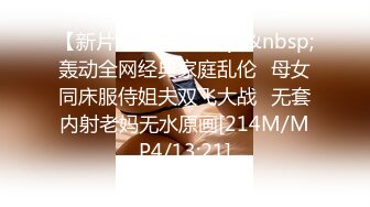 黑客破解医院手术室监控摄像头偷拍??男朋友陪妹子做人流内射一时爽人流两行泪