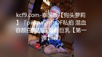 【新片速遞】小名妖❤️Ts董宣彤❤️好可爱的仙女棒，光滑亮泽圆溜溜的龟头，被哥哥贱兮兮爆操菊花，喷水似的高潮爽感！[49M/MP4/02:50]