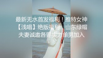 【新片速遞】&nbsp;&nbsp; 气质时尚小清新少妇,深夜寂寞撩骚,慢慢脱光光紫薇,摩擦黑沐洱,需要大屌安慰[625M/MP4/01:16:59]