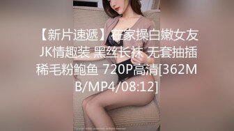 重磅稀缺资源，万人在线求购OF知名写真社collec付费解锁福利，美模如云全是顶尖级嫩模，外拍全裸道具紫薇 (17)