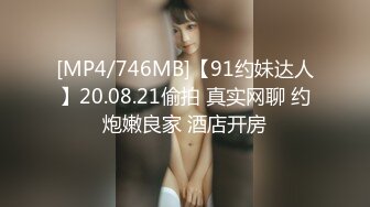 【泄密资源】高颜值已婚人妻出轨视频流出 3P吃棒啪啪 附图32P