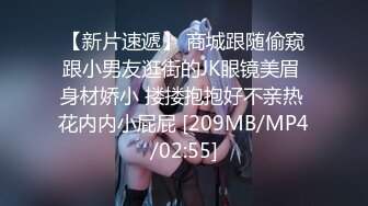 [MP4/ 510M] 清纯JK美眉 皮肤白皙 鲍鱼粉嫩 被无套输出 内射