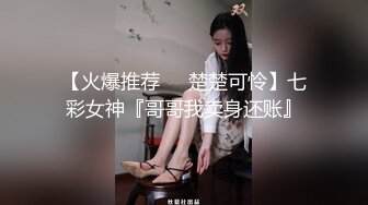 美乳大學生跟男友來摩鐵偷嚐禁果