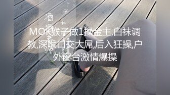 【超爽剧情】比女人还妩媚的绝色TS惠奈酱,爆操黑丝OL制服骚秘书无套中出,不一样的性爱