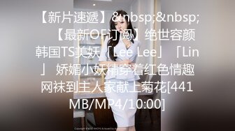 [MP4/ 292M] 情感主博李寻欢高颜值细腿妹子换上包臀裙精彩啪啪，调情互摸骑坐上下套弄站立后入多种姿势换着操