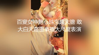 STP26140 ?淫乱性爱? 花嫁女神梦中的婚礼▌悍匪先生▌准新娘大开M腿肉棒侵取 无套爆艹怒射小嘴好淫荡的浓白汁液