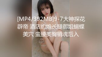 【步宾寻花】网红脸外围小姐姐，极品大胸，肤白如玉，调情途中被报信惨翻车