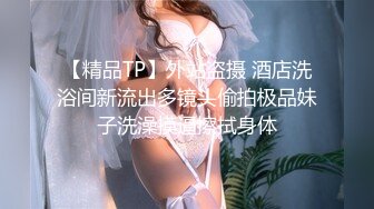 极品母狗人妻__绿妻大神〖juju〗淫乱盛宴，皮肤白皙长腿细腰美妻多P 被当母狗一样的操，端庄优雅娇妻极度淫骚 (12)