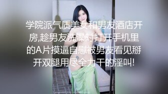 【真实MJ】把高中小嫩妹搞晕，躺在床上鼾声如雷，玩弄青春胴体和粉嫩鲍鱼，尿道口阴道口看得清清楚楚，超清1080P