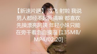 《贵在真实❤️反差淫妻》顶级绿帽刷锅狠人 完美S级身材极品女神眼镜教师人妻【ZM宝儿】私拍②，调教成母狗3P紫薇白浆特多