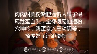 [MP4/ 2.19G] 新流出91小伙酒店约炮好身材的黑丝美女同事