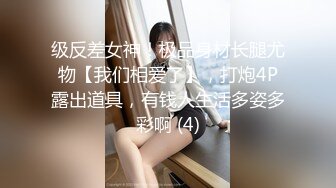 [MP4/658MB]不怀好意的精壮小伙暗藏设备偷录和极品女友啪啪全过程