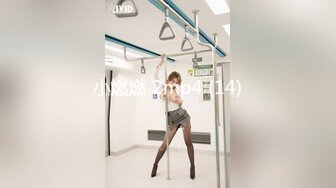 [MP4/2.1GB]麻豆傳媒吳夢夢4部合集 裸體美術課+調情酒吧+娛虐性癖好+豪邁浪蕩女上司-吳夢夢