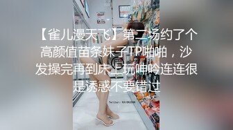 【新片速遞】&nbsp;&nbsp;黑丝眼镜小骚妹子玩的好嗨，跟小哥宾馆啪啪从床上玩到浴室，深喉舔屌让小哥舔逼，各种体位爆草抽插互动撩骚[1.02G/MP4/01:30:56]