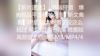 顶级身材满分颜值，推特明星气质极品女神【蔓蔓苏】反差私拍，又骚又漂亮BB又粉嫩还是无毛的，啪啪足交毒龙样样精通