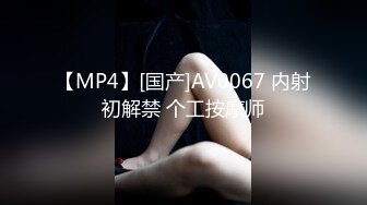 91制片厂 91CM-212  嫂子用身体来报答小叔子的恩情