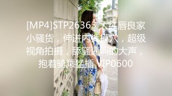 [MP4]3000元约啪高挑性感的黄色长发美女,人瘦腿长,站立式不好操逼