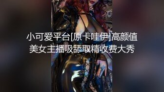 极品颜值美女模特宝宝这内衣真是性感诱人啊，浴室湿身诱惑，全程露脸无毛白虎逼特写展示