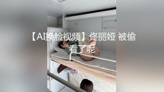 想两只狗一样肏屄