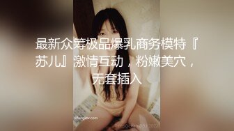 2020.8.27，【橙橙小萝莉】好粉嫩的小仙女被调教成了小母狗，爆菊滴蜡各种道具轮番上，白虎小穴一刻也不能闲着