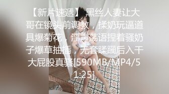 [MP4]极品堕落凡间的尤物超高颜值气质▌园丽丽 ▌性感情趣内衣舔食阳具