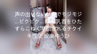 [MP4/ 312M]&nbsp;&nbsp;大宝寻花探会所返场KTV极品女，吊带睡衣扣穴调情，69姿势舔逼