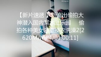 中國微博上賣視頻的90後爆乳騷女 的收費視頻之一 身材超讚 白絲扣穴.