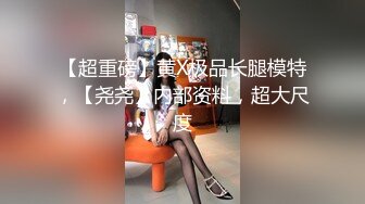 刚结婚不久小少妇出道，沙发后入口爆。