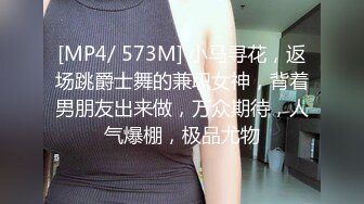 【新片速遞】 高冷女上司，几经周折的温暖拿下❤️成功打入女人灵魂的内部，露脸哦！[60M/MP4/02:40]