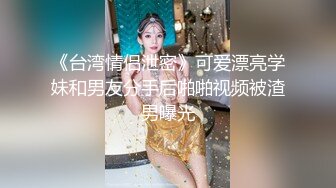 【新片速遞】&nbsp;&nbsp;❤️❤️【巨乳专场】两个大球子巨无霸 乳交 绝对爽到飞 超诱惑 [955MB/MP4/01:39:38]