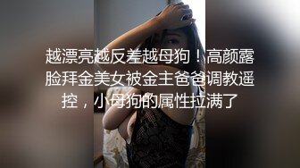 【妇女研究员】夜探红灯区，逛了很多家选了骚熟女，超近视角掰穴，怼着骚穴就是操