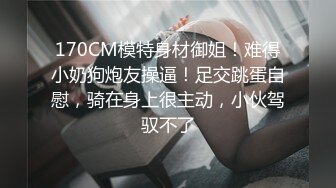 丝袜露脸极品呆萌学妹的诱惑，跟狼友互动撩骚脱光光，无毛白虎逼很是诱惑刺激，各种小道具抽插骚穴淫水泛滥[