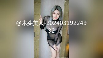 【新片速遞】【开发探索】02年乖巧甜美嫩妹，忍不住隔着内裤摸穴，穿着高筒靴操逼，翘起屁股猛顶，太舒服了妹子娇喘不断1080P[1.21G/MP4/00:53:49]