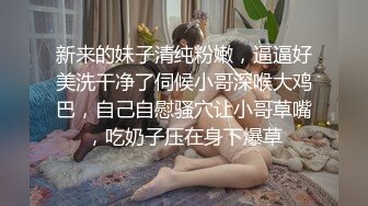 94前女友蜜桃臀