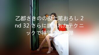 高颜值性感女神级美女酒店兼职